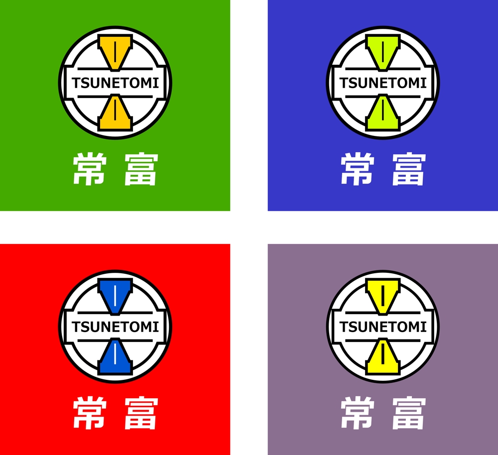 工業用接着剤「常富 TSUNETOMI」の商標ロゴ