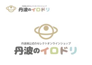 なべちゃん (YoshiakiWatanabe)さんの【レトロモダンな雰囲気で】陶器の通販サイトのロゴ制作への提案