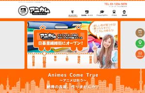 aine (aine)さんのウェブサイトのメインビジュアル3点【コスプレイヤーの複合施設】への提案
