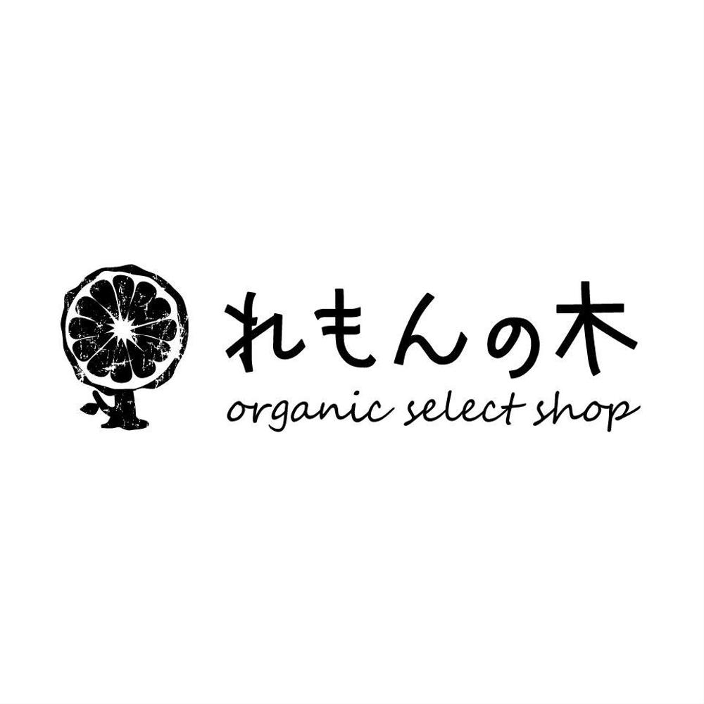 自然食品店のロゴ制作