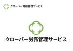 なべちゃん (YoshiakiWatanabe)さんの社会保険労務士法人のロゴへの提案