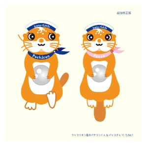 design-nth (d-nishicom)さんのパチンコ・パチスロ組合のイメージキャラクターデザイン　※継続依頼ありへの提案