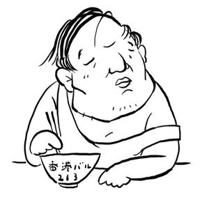 道田真司 (marumushidesu)さんのゆるキャラのイラストへの提案