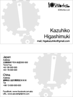 k_companyさんの貿易会社のデザイン重視の名刺への提案