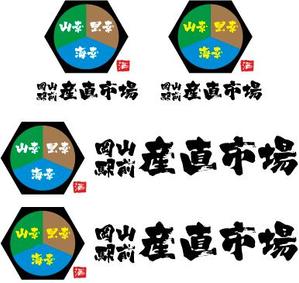 中津留　正倫 (cpo_mn)さんの飲食店（居酒屋）のロゴ制作への提案