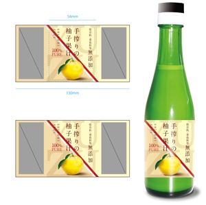S O B A N I graphica (csr5460)さんの【絶賛募集中】ヨーロッパ販売向★柚子果汁100％のラベルデザインをお願いしますへの提案