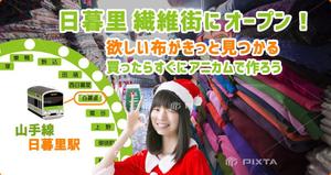 sky333 (sky333)さんのウェブサイトのメインビジュアル3点【コスプレイヤーの複合施設】への提案