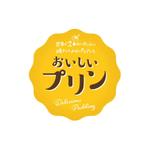 HAREAME (hareame)さんのプリンのラベルパッケージへの提案