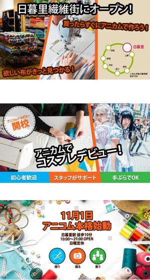 Hiro (Snowdrop)さんのウェブサイトのメインビジュアル3点【コスプレイヤーの複合施設】への提案