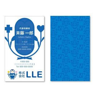 ow ()さんの【名刺作成】調剤薬局を経営する『株式会社ＬＬＥ』への提案