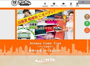 stepmew (stepmew)さんのウェブサイトのメインビジュアル3点【コスプレイヤーの複合施設】への提案