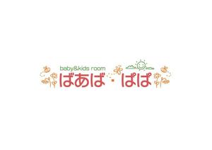 O-tani24 (sorachienakayoshi)さんの保育園サイト向けロゴへの提案