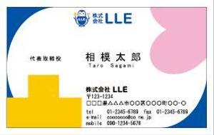 samarinoさんの【名刺作成】調剤薬局を経営する『株式会社ＬＬＥ』への提案
