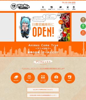 team John and Kz (hinatafuka)さんのウェブサイトのメインビジュアル3点【コスプレイヤーの複合施設】への提案