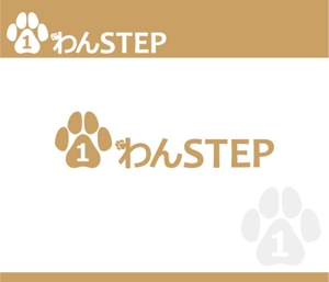 mizuho_ (mizuho_)さんの犬のしつけ教室のロゴデザインへの提案