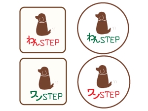 junjun2さんの犬のしつけ教室のロゴデザインへの提案