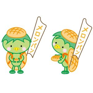 岩本　和志 ()さんのメロンパンのキャラクター募集への提案