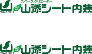 さんのイベント関連会社　ロゴの変更をお願いします。への提案