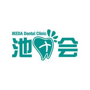 八剣華菱 (naruheat)さんの歯科医院の看板ロゴ製作への提案