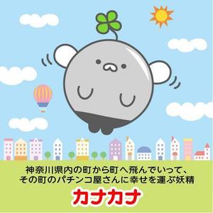 とし (toshikun)さんのパチンコ・パチスロ組合のイメージキャラクターデザイン　※継続依頼ありへの提案