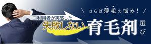 Kmash (kmashi_31)さんのバナーの作成ご依頼への提案