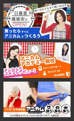 salmon_designさんのウェブサイトのメインビジュアル3点【コスプレイヤーの複合施設】への提案