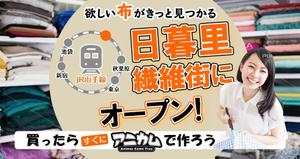 ユキ ()さんのウェブサイトのメインビジュアル3点【コスプレイヤーの複合施設】への提案