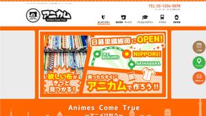 automonacco (peperoni)さんのウェブサイトのメインビジュアル3点【コスプレイヤーの複合施設】への提案