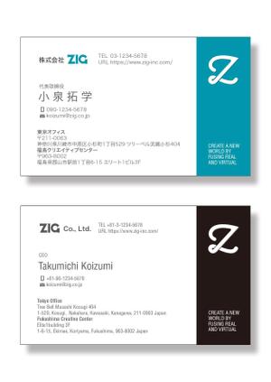 masunaga_net (masunaga_net)さんの株式会社「ZIG」の名刺デザインへの提案