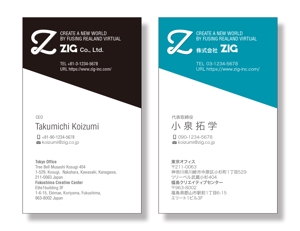 masunaga_net (masunaga_net)さんの株式会社「ZIG」の名刺デザインへの提案
