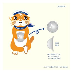 design-nth (d-nishicom)さんのパチンコ・パチスロ組合のイメージキャラクターデザイン　※継続依頼ありへの提案