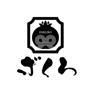 saiga 005 (saiga005)さんの居酒屋さん　ざくろ　の　ロゴへの提案