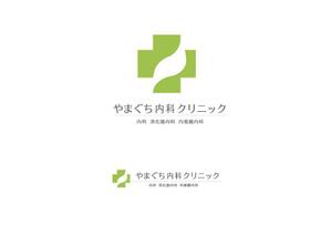 marukei (marukei)さんの来春開業のクリニック「やまぐち内科クリニック」のロゴへの提案