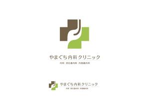 marukei (marukei)さんの来春開業のクリニック「やまぐち内科クリニック」のロゴへの提案