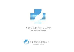 marukei (marukei)さんの来春開業のクリニック「やまぐち内科クリニック」のロゴへの提案