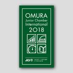 o_chihiro ()さんの公益社団法人大村青年会議所の手帳表紙のデザインへの提案
