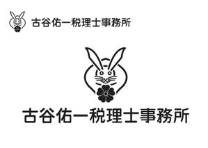 なべちゃん (YoshiakiWatanabe)さんの税理士事務所 古谷佑一税理士事務所のロゴへの提案