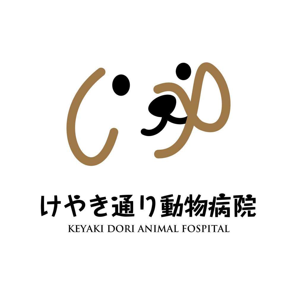 keyakianimalhospital-1.jpg