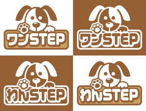 tana-556さんの犬のしつけ教室のロゴデザインへの提案
