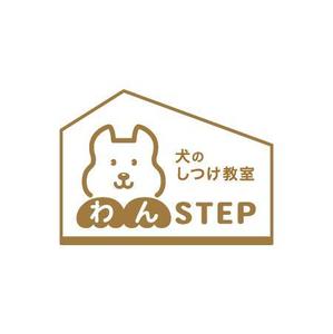 fts_design (fts_design)さんの犬のしつけ教室のロゴデザインへの提案