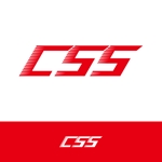 小林　理 (kobayashi38)さんのIT企業「CSS」より、新たな企業イメージとしての会社ロゴをオーダーへの提案