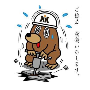 うさぎいち (minagirura27)さんの土木建設会社のキャラクターデザインへの提案