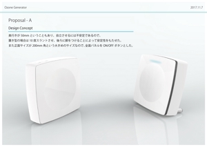 n8 design studio ()さんのオゾン発生器3Dモデリング・3Dプリンタ用データ作成への提案