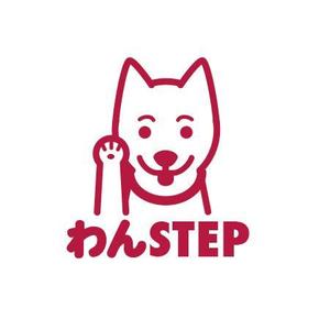 ATARI design (atari)さんの犬のしつけ教室のロゴデザインへの提案