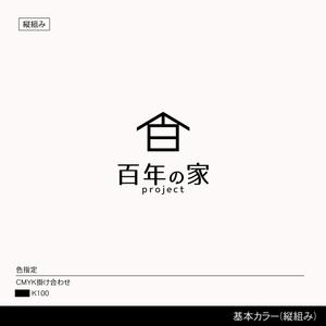 しま (shima-z)さんの家づくりの会社のロゴへの提案