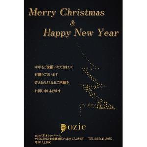 W_design. (wakapon1987)さんのクリスマスカードのデザインへの提案