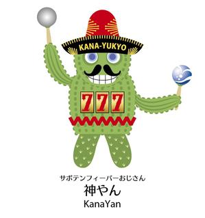 y’s-design (ys-design_2017)さんのパチンコ・パチスロ組合のイメージキャラクターデザイン　※継続依頼ありへの提案