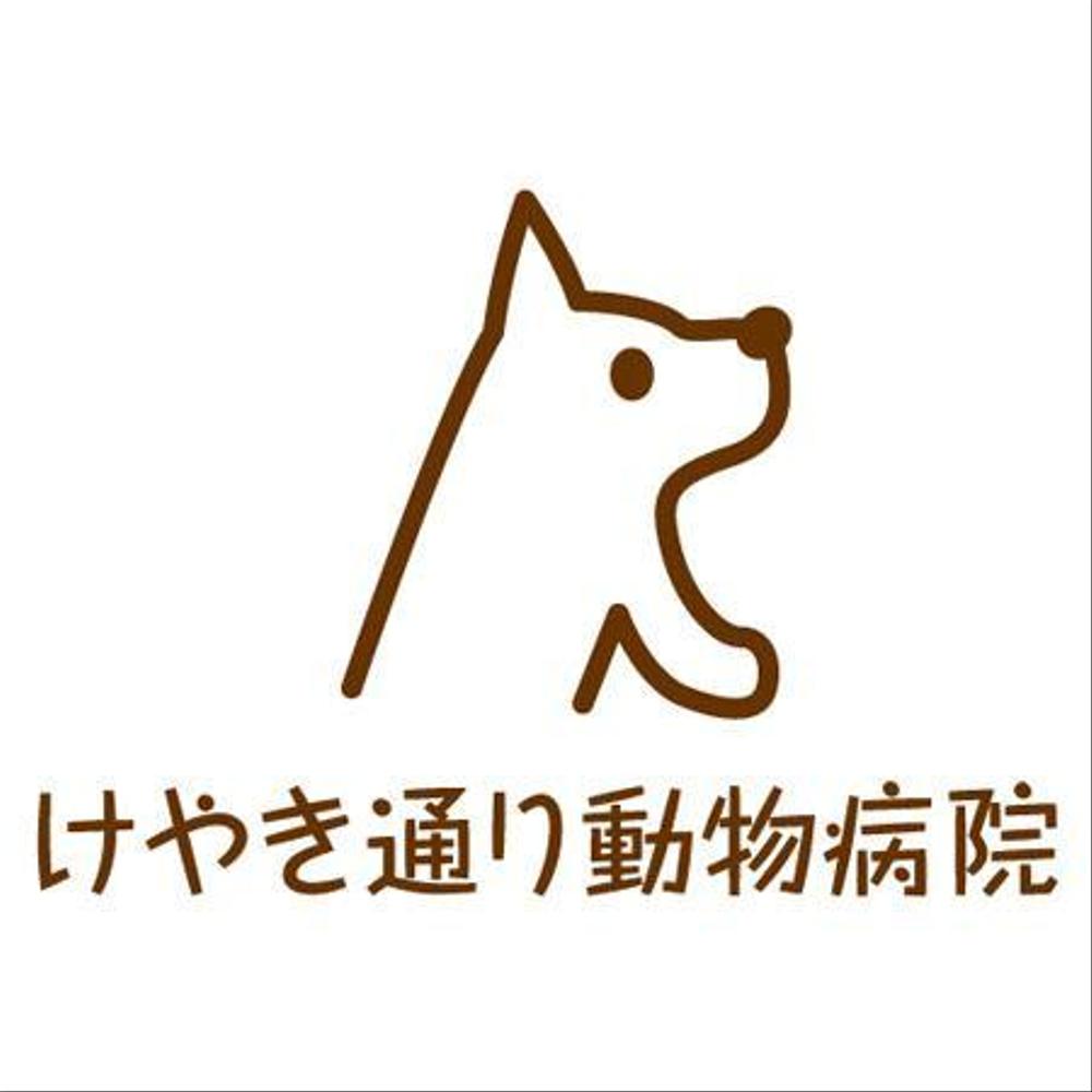 動物病院のマーク制作