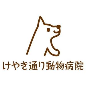 bluemouseさんの動物病院のマーク制作への提案