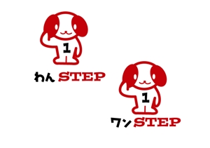 marukei (marukei)さんの犬のしつけ教室のロゴデザインへの提案